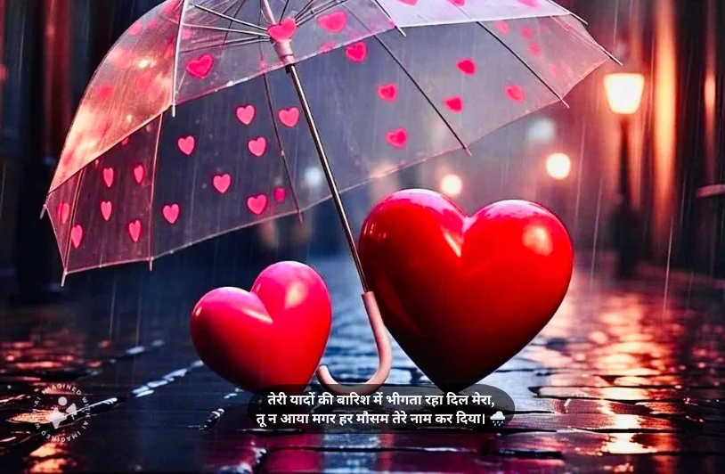 Dil Ko Chune Wali Shayari