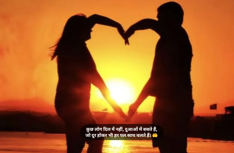 दिल को छू जाने वाली शायरी फेसबुक